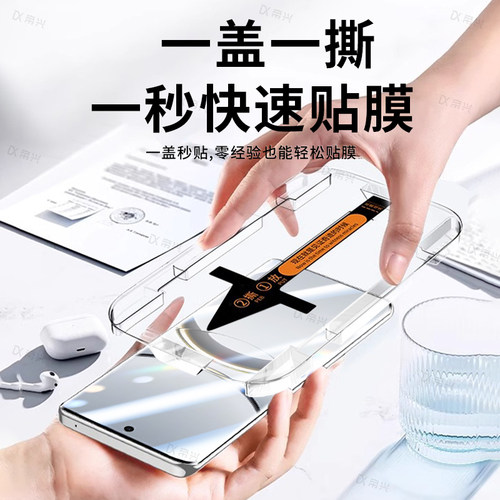 适用oppofindx8pro钢化膜findx8手机膜opporeno12秒贴x7Ultra防窥reno11x6pro+保护x5全屏10曲面3a1贴a3pro9 - 图0