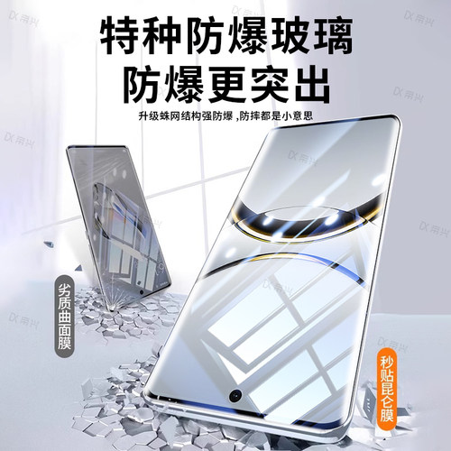 适用oppofindx8pro钢化膜findx8手机膜opporeno12秒贴x7Ultra防窥reno11x6pro+保护x5全屏10曲面3a1贴a3pro9 - 图1