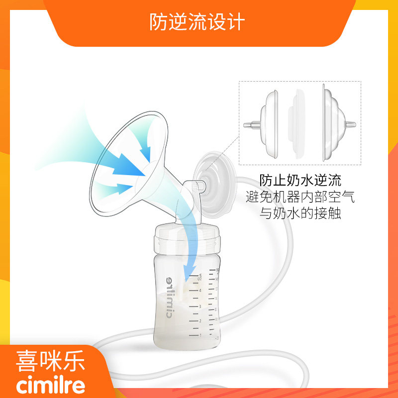 喜咪乐cimilre电动双边s3吸奶器 cimilre吸奶器