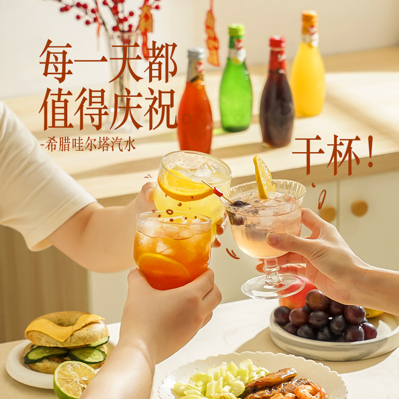 希腊哇尔塔进口可乐汽水232ml*24瓶整箱装饮料高颜值碳酸气泡饮品
