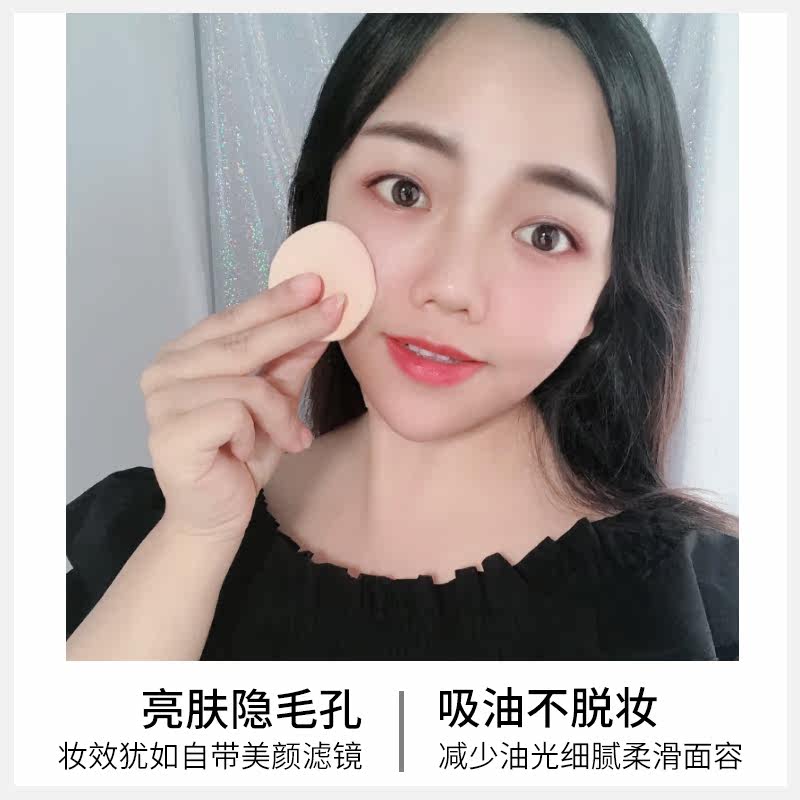 sofashion /尚凡防水轻透粉饼散粉 尚凡化妆品粉饼