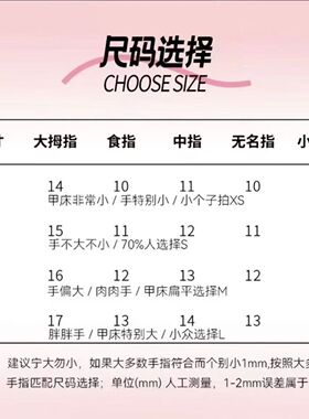 青柠波点清新夏日撞色可拆卸美甲