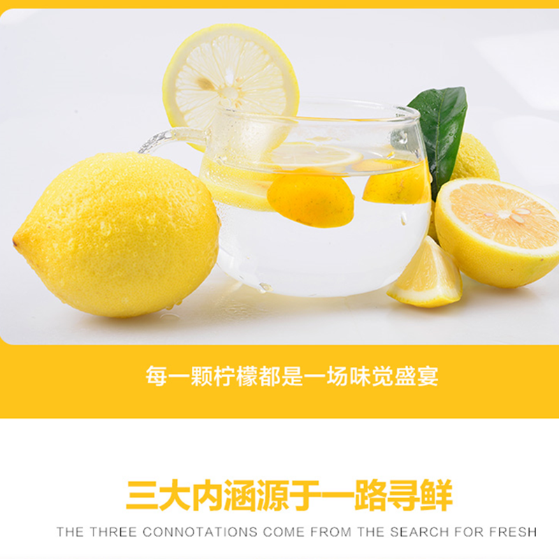 柠乡人旗舰店安岳黄柠檬新鲜5斤装应季水果皮薄多汁柠檬批发包邮3