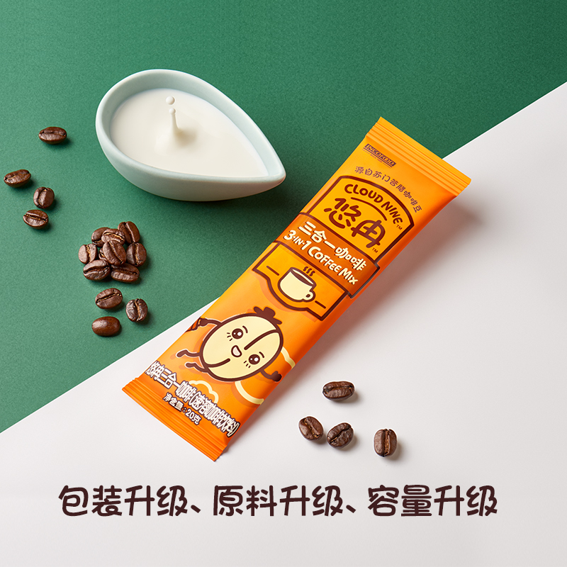印尼进口ClOUDNINE悠冉咖啡特浓速溶三合一原味学生办公香甜提神_咖啡_麦片_冲饮 第2张