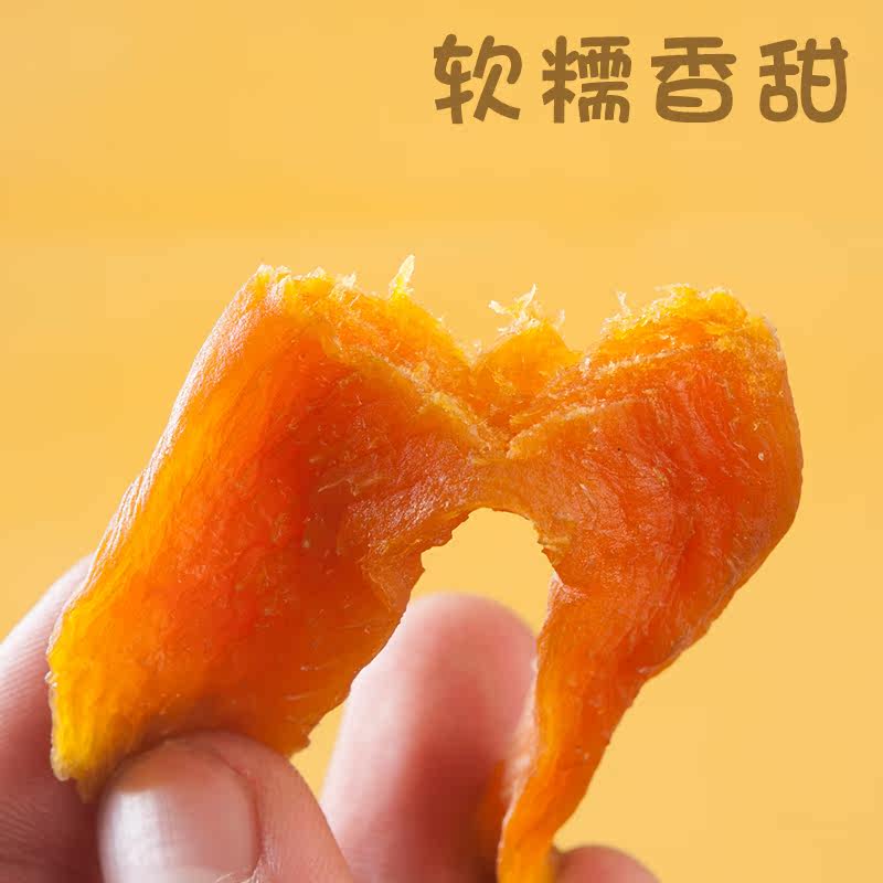  卓强食品薯类制品