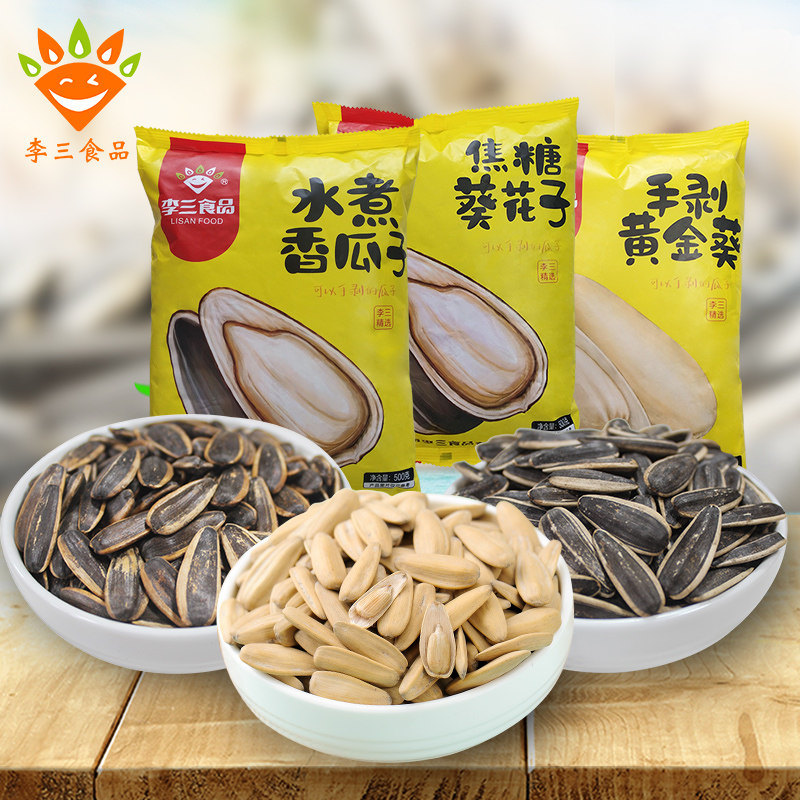 李三焦糖味2斤袋装散装新货葵花籽 卓强食品瓜子