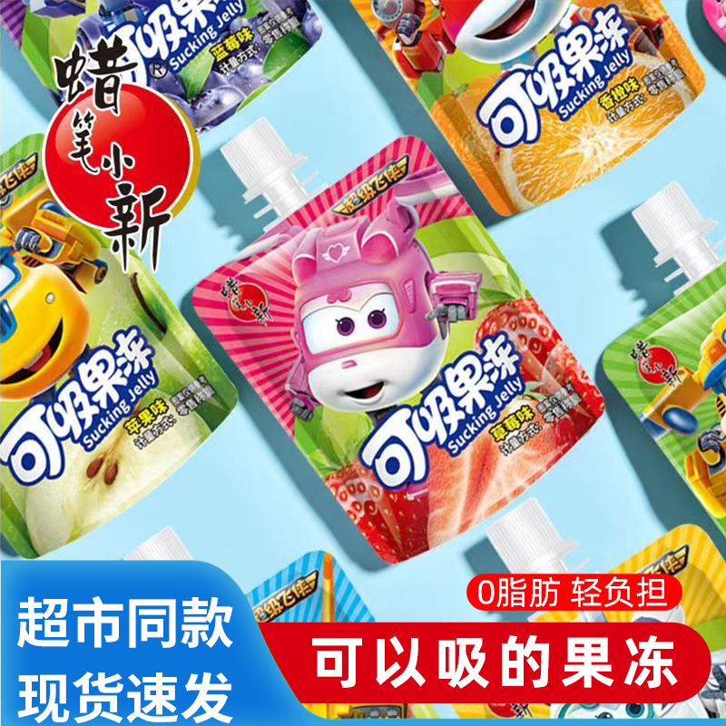 蜡笔小新吸吸果冻袋可吸的鲜Q果冻爽叫楂楂果冻超级飞侠儿童零食