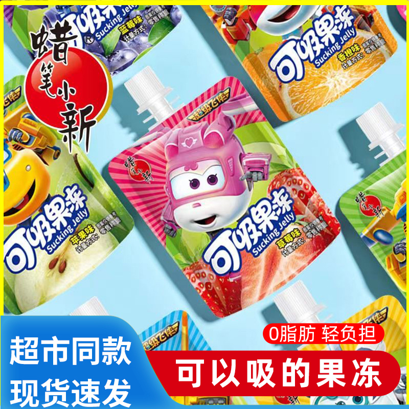 蜡笔小新吸吸果冻袋可吸的鲜Q果冻爽叫楂楂果冻超级飞侠儿童零食