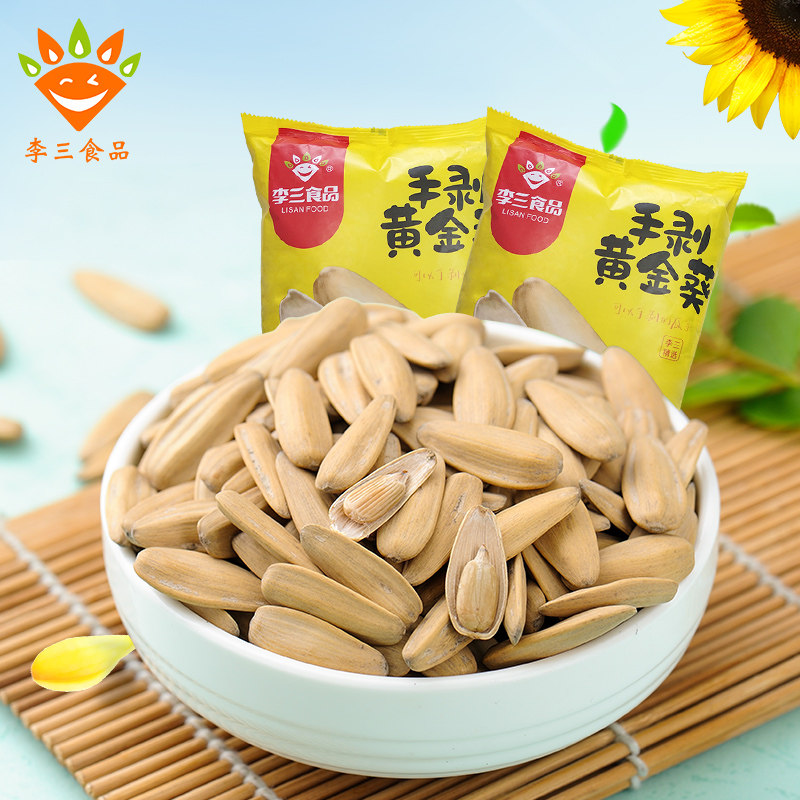 李三焦糖味2斤袋装散装新货葵花籽 卓强食品瓜子