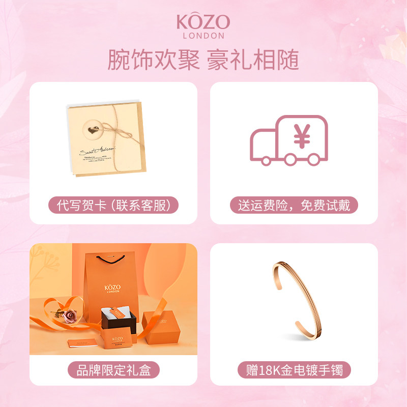 kozo进口细带小巧简约气质石英表 kozo国产腕表