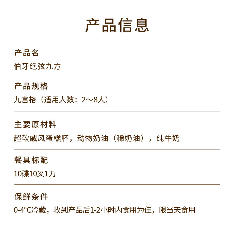 【幸福西饼】伯牙绝弦九方下午茶蛋糕动物奶油同城配送派对,淘宝优惠券,粉丝福利购,淘宝优惠卷