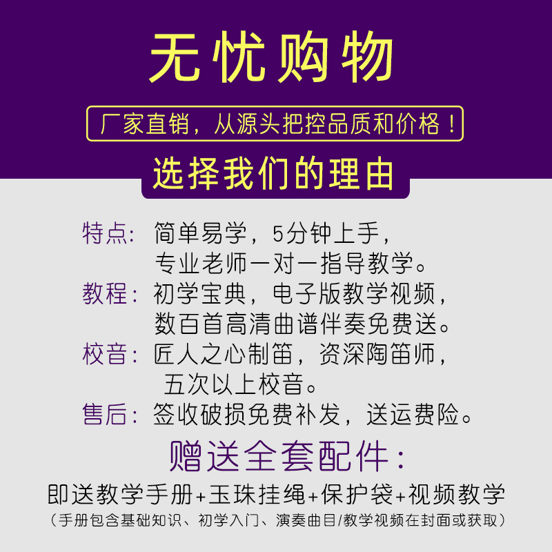 一土旗舰店一土陶笛12孔送6孔塑胶初学入门中音C调十二孔AC专业演奏陶埙乐器3
