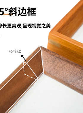 北美黑胡桃实木A4/A3相框摆台