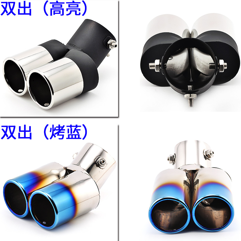 适用08 09 10 11 12 13款雅力士改装尾喉汽车一出二双排气管装饰-图3
