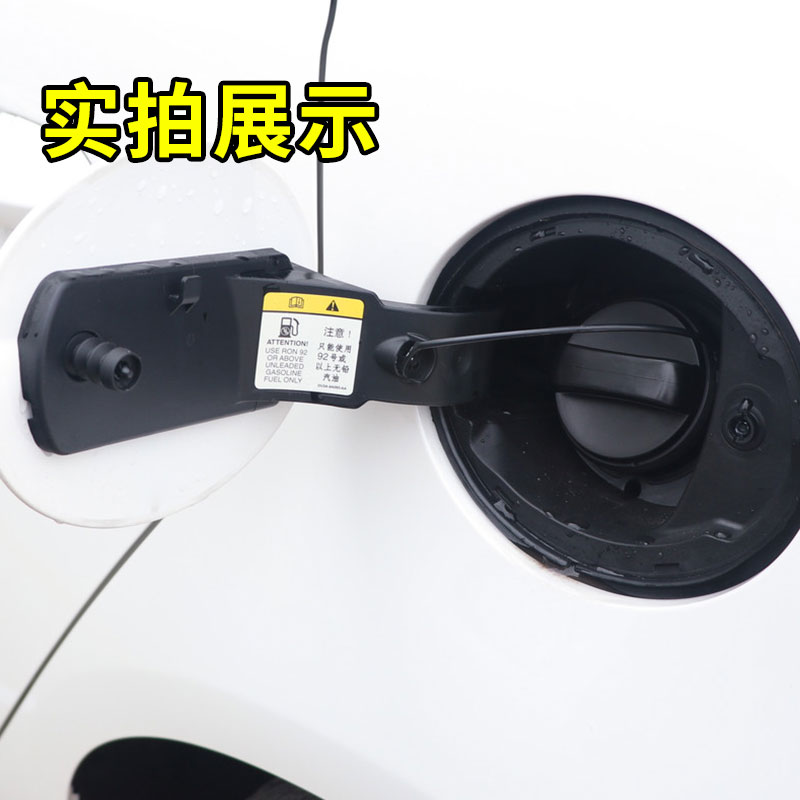 适用于颐达天籁骐达轩逸阳光骊威逍客奇骏启辰油箱盖加油口内盖