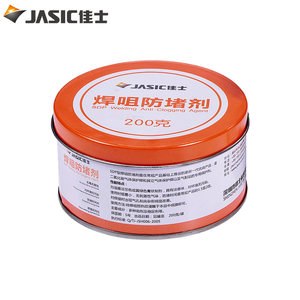 佳士气保焊嘴防堵剂二保焊枪专用防堵膏气保焊机配件气割焊咀防堵