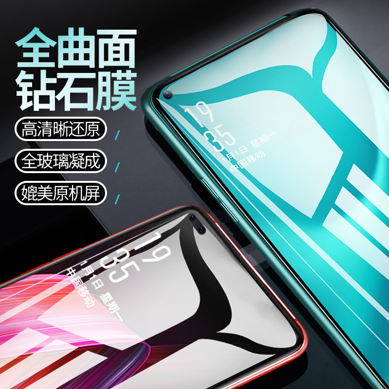 OPPOA96钢化膜A32A97A98A95A93A92S手机A91A72A58A57A53A36贴膜a74a57a56a52全屏防窥适用于OPPO防无色钢化膜 - 图3