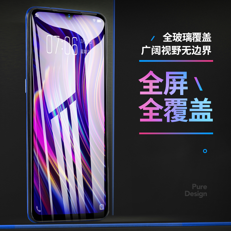 vivoT2X钢化膜T2手机膜T2X全屏覆盖vivoT2防窥防偷窥适用VIVO防爆防摔t2全包保护手机贴膜钻石膜无白边抗蓝光-图0