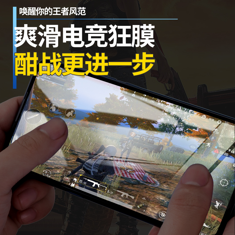 iQOO钢化膜iqoo10pro/9/8/7/5/3手机iQOONeo6/5SE贴膜855Neo5S全屏vivoZ6Z5Z3i/Z1X适用于U5U3T2U1T1防爆neo7 - 图3