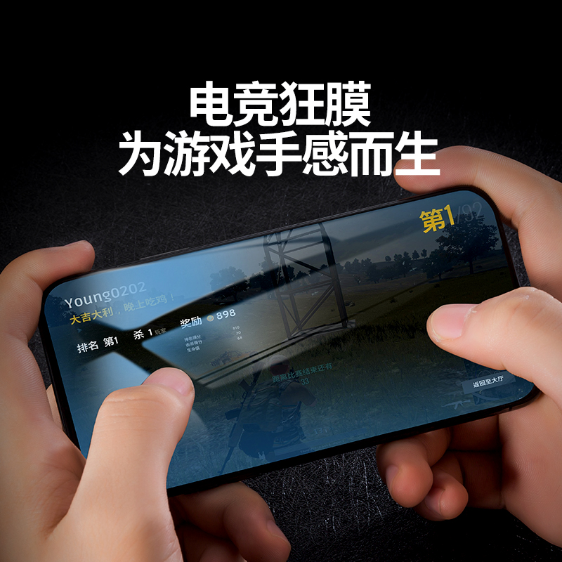 苹果7Plus钢化膜6/7/8手机膜iphone/6S全屏SE3/2防窥6P/P7/8P防偷窥6SP适用于高清抗蓝光防爆防摔六七八P贴膜 - 图2