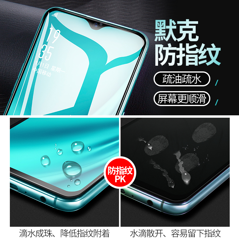 华为荣耀play4钢化膜荣耀play4Tpro手机膜play4pro全屏覆盖荣耀honor play4T防窥防偷窥适用于honorplay4防爆 - 图3