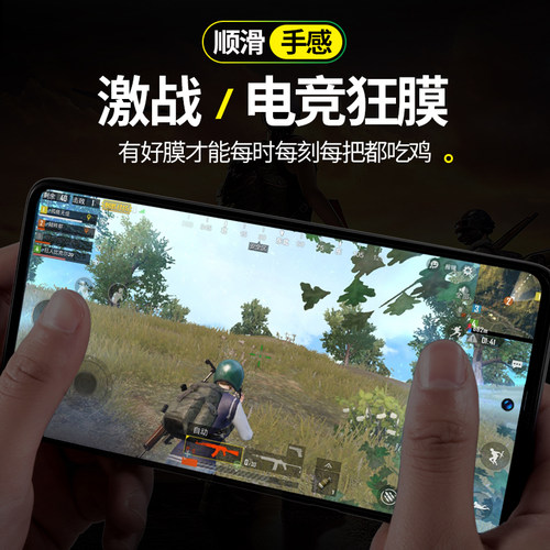 红米note7pro钢化膜note14/13/12/11/10/9手机膜note13R/12R/12T/11T全屏防窥5G防偷窥适用于redmi防摔抗蓝光 - 图3