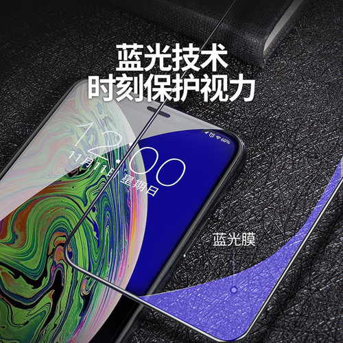 红米note7pro钢化膜note14/13/12/11/10/9手机膜note13R/12R/12T/11T全屏防窥5G防偷窥适用于redmi防摔抗蓝光 - 图2