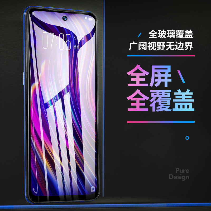 红米note12R钢化膜note12pro手机膜note12T全屏防窥note12Turbo防偷窥适用Redmi note12 pro防爆防摔贴膜 - 图0