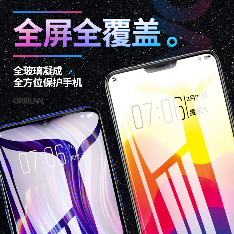 vivoX21钢化膜X21手机膜X21S全屏覆盖X21A防窥X21i防偷窥适用于vivo防爆防摔X21屏幕指纹版贴膜后置无白边X21-图0