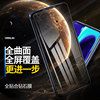 Redmi K30 Tempered Film K30pro Mobile Phone Film Redmi K30S Full Screen Cover K30i Anti-Peeping K30 Extreme Commemorative Edition Anti-Peeping Suitable for Xiaomi Redmi Explosion-proof and Anti-fall 5G Version Film