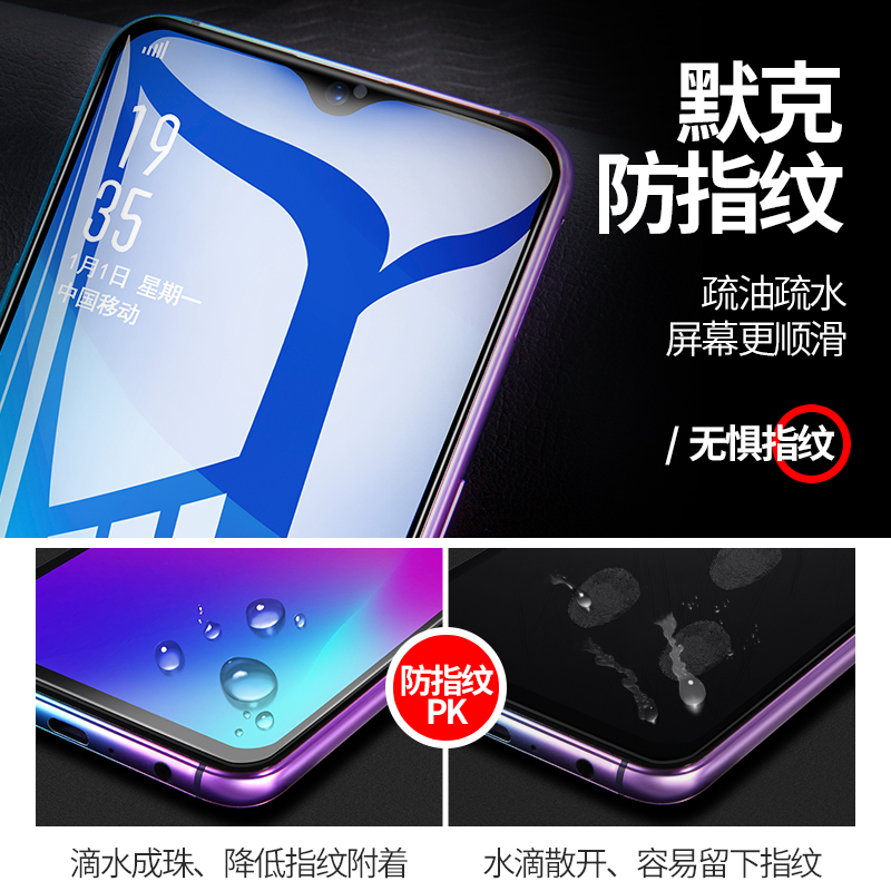 vivoY55S钢化膜Y55S手机膜全屏防窥适用vivo Y55S防偷窥Y55 S贴膜 - 图3