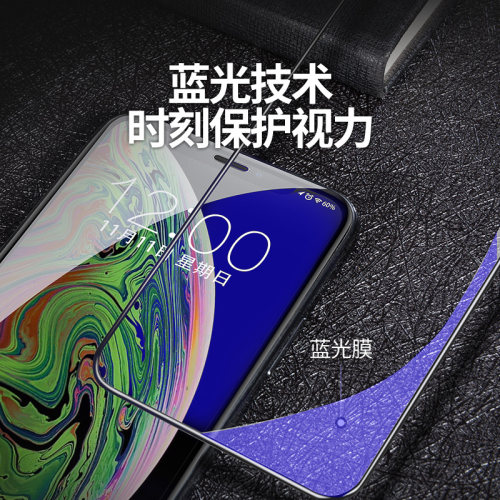 iQOO10/11/12钢化膜iqooZ9X/Z8/Z7/Z6/Z5/Z3/Z1手机膜iqooNeo/9/8/7/6/5/3防窥Neo防偷窥vivo适用855防爆防摔 - 图2