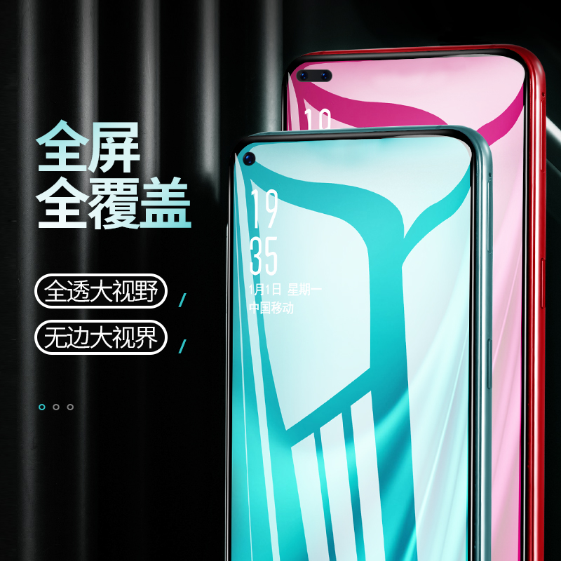 OPPOA72钢化膜A97A96A95A93A92S手机膜A91A58A55A53A36A32防窥膜a74a57a56a52a35全屏防窥适用OPPO防偷无边膜 - 图0