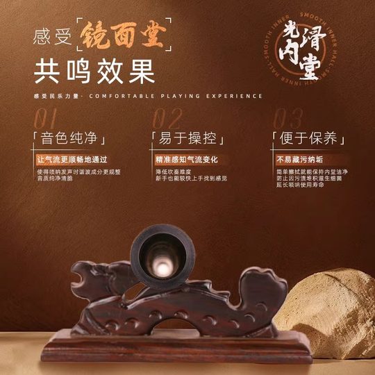 专业乌木六孔漆金唢呐乐器笛子指法体系初学者成人民间演奏喇叭