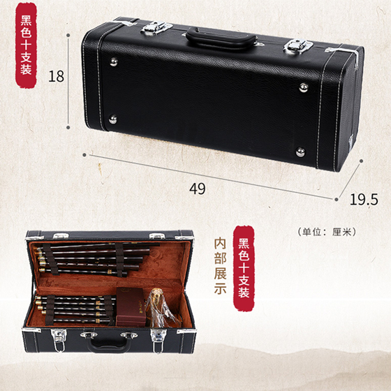 王家彪手工精制高档唢呐皮箱防水可提防摔硬体包手提乐器配件,淘宝优惠券,粉丝福利购,淘宝优惠卷
