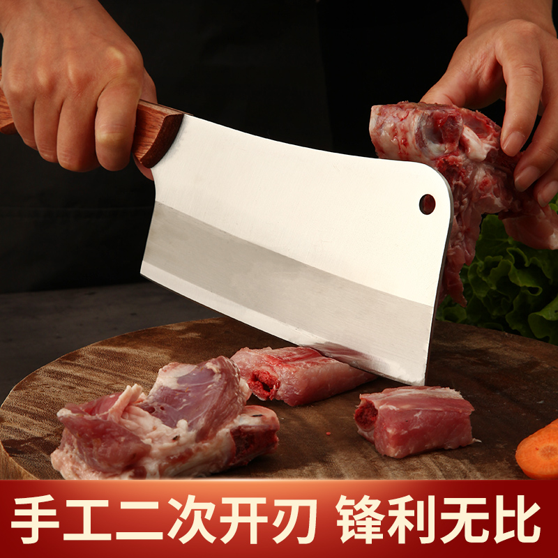 切菜刀家用厨房刀具套装超锋利切片刀不锈钢厨师专用切肉刀砍骨刀多图1