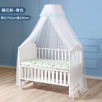 New crib mosquito net full cover style universal with bracket bar free from punching mosquito net hood newborn baby princess wind proof