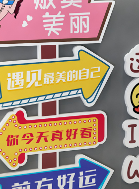 1420贩卖美丽UV路牌PVC