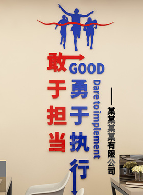 亚克力墙贴防水自粘