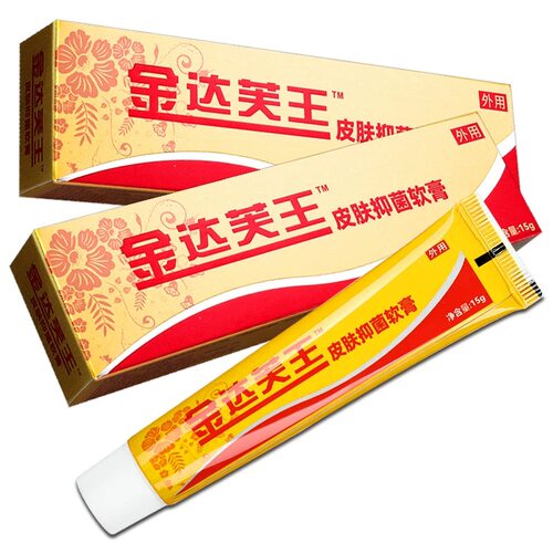 【官方正品】金达芙王抑菌霜外用 金达肤王霜剂软膏广州迪美包邮 - 图1