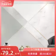 青绿色壁纸 新人首单立减十元 21年8月 淘宝海外