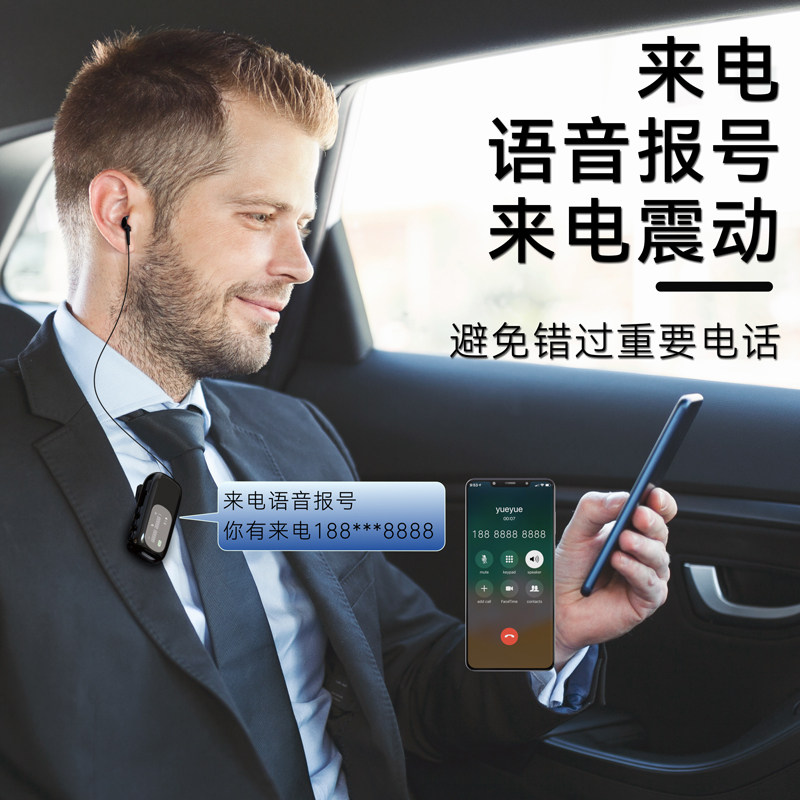 领夹式蓝牙耳机无线入耳5.4一键回收来电震动显示号码一拖二降噪
