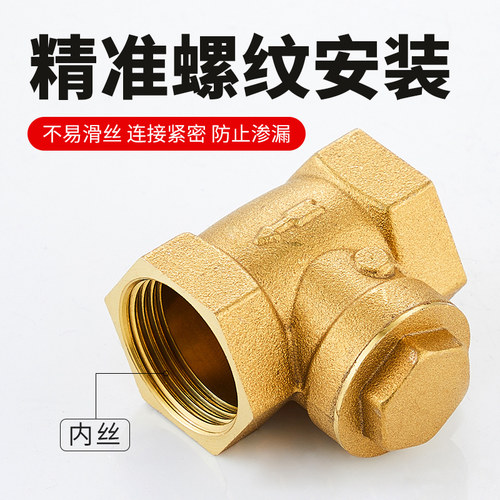 全铜卧式止回阀止水阀防反水卫生间水管水表水泵卧立式止逆阀 - 图3
