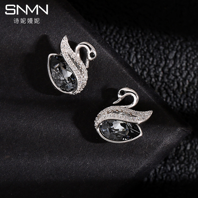 诗妮嫚妮925纯银小天鹅女气质耳钉 诗妮嫚妮耳钉