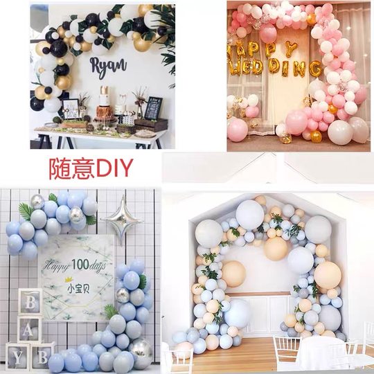 开业拱门婚礼现场布置气球链条生日派对场景装饰双控不规则5米链