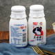 250ml toffee flavor white rabbit milk bright