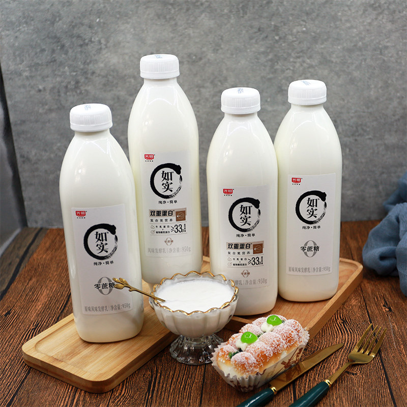 光明如实大桶950g*2桶酸奶零蔗糖原味益生菌风味发酵乳大瓶桶装,淘宝优惠券,粉丝福利购,淘宝优惠卷