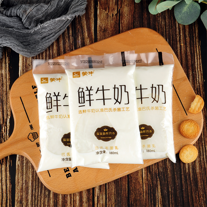 蒙牛鲜奶巴氏180g/袋鲜牛奶巴氏杀菌牛奶早餐奶营养学生牛奶