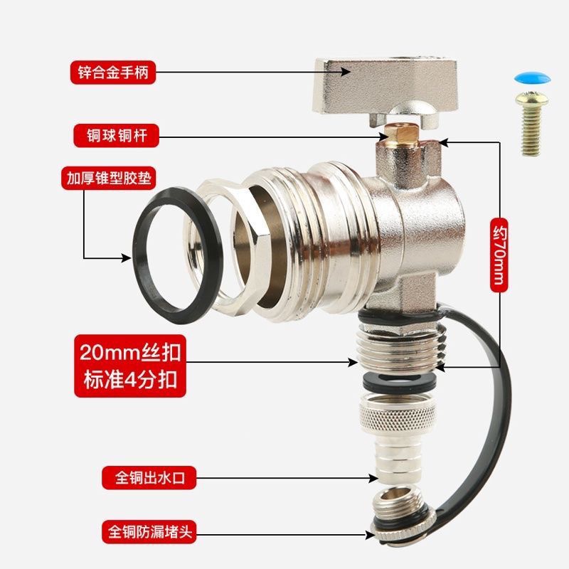 地热地暖排水阀门分水器放水阀暖气片水龙头排污4分6分一寸一寸二 - 图1