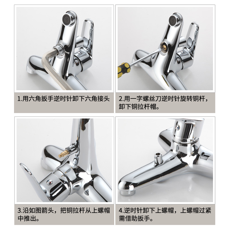 三联淋浴龙头提拉开关铜拉杆拉螺帽分水器冷热龙头混水阀维修配件 - 图2